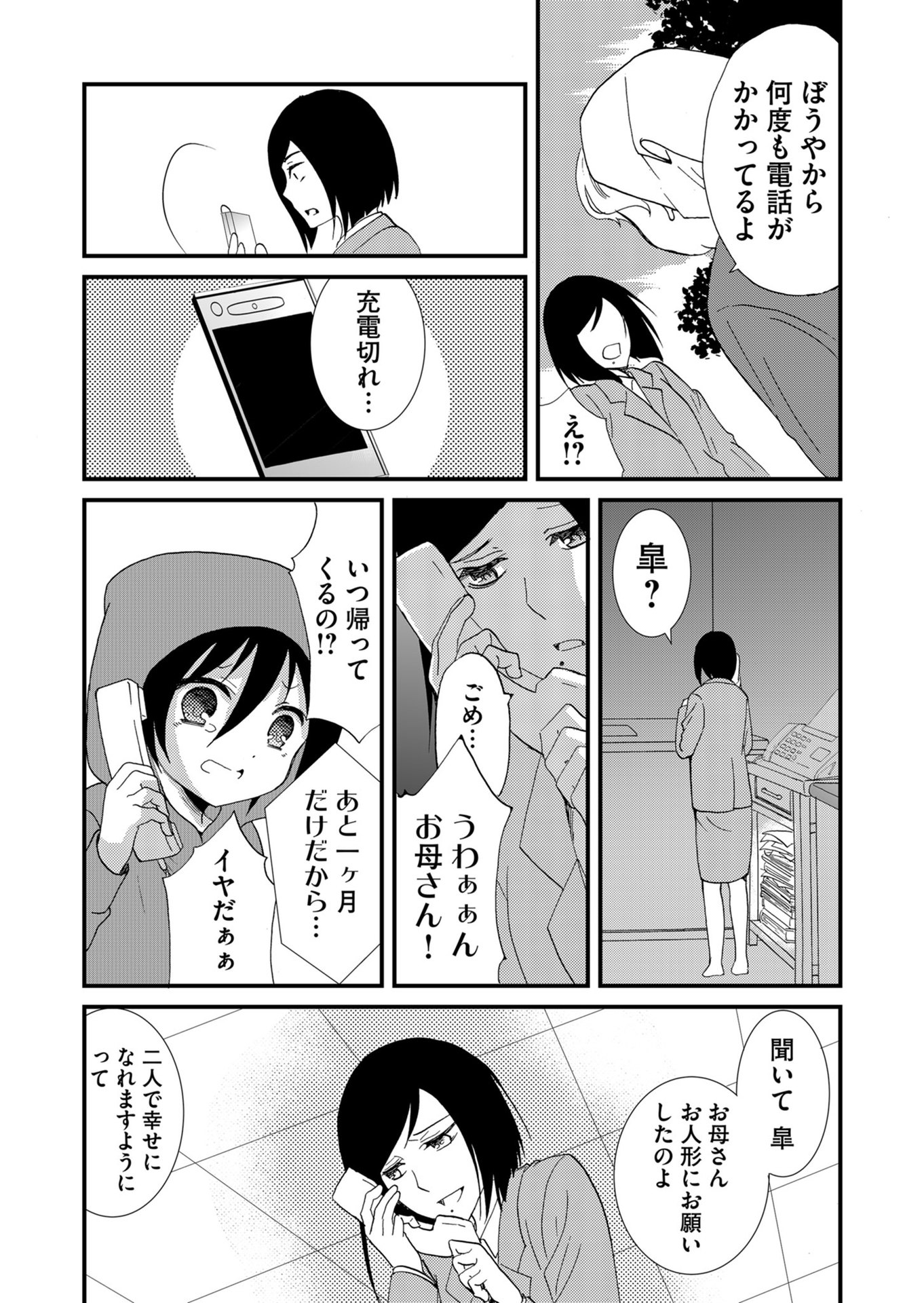 P16