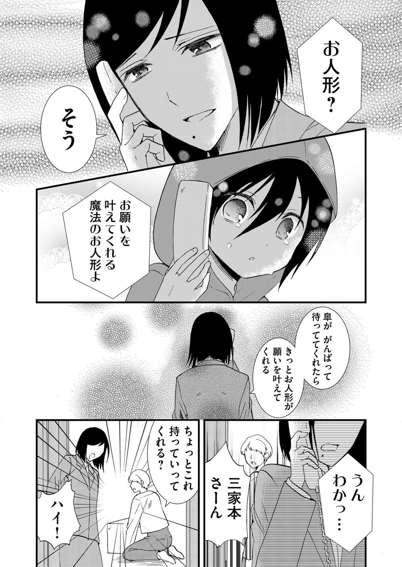 P17