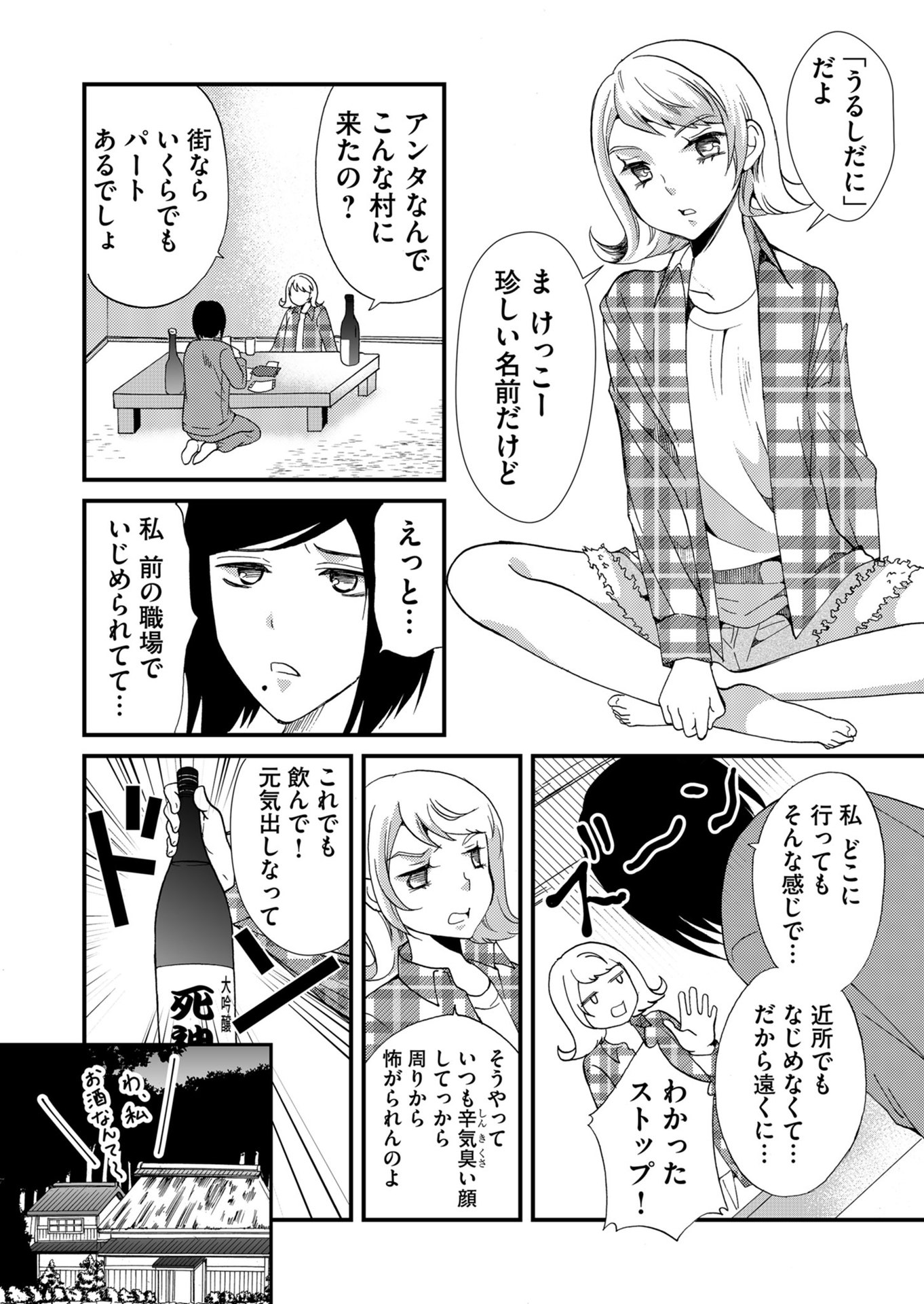 P4