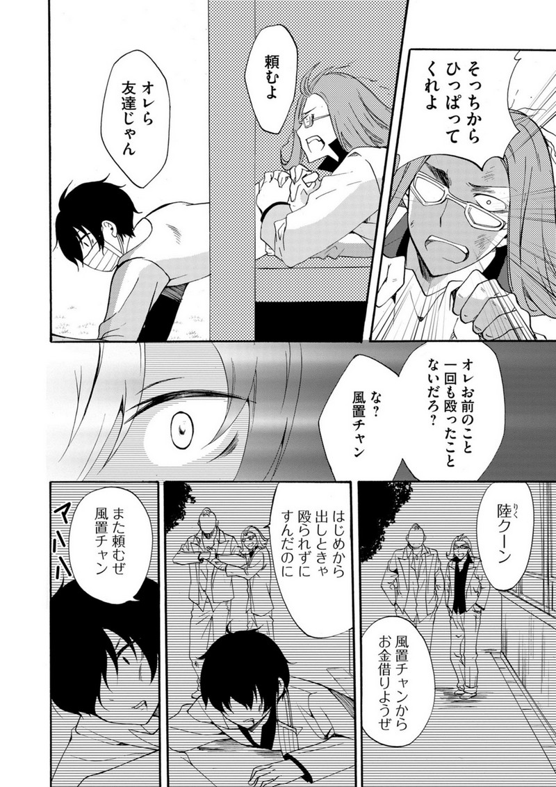 P8
