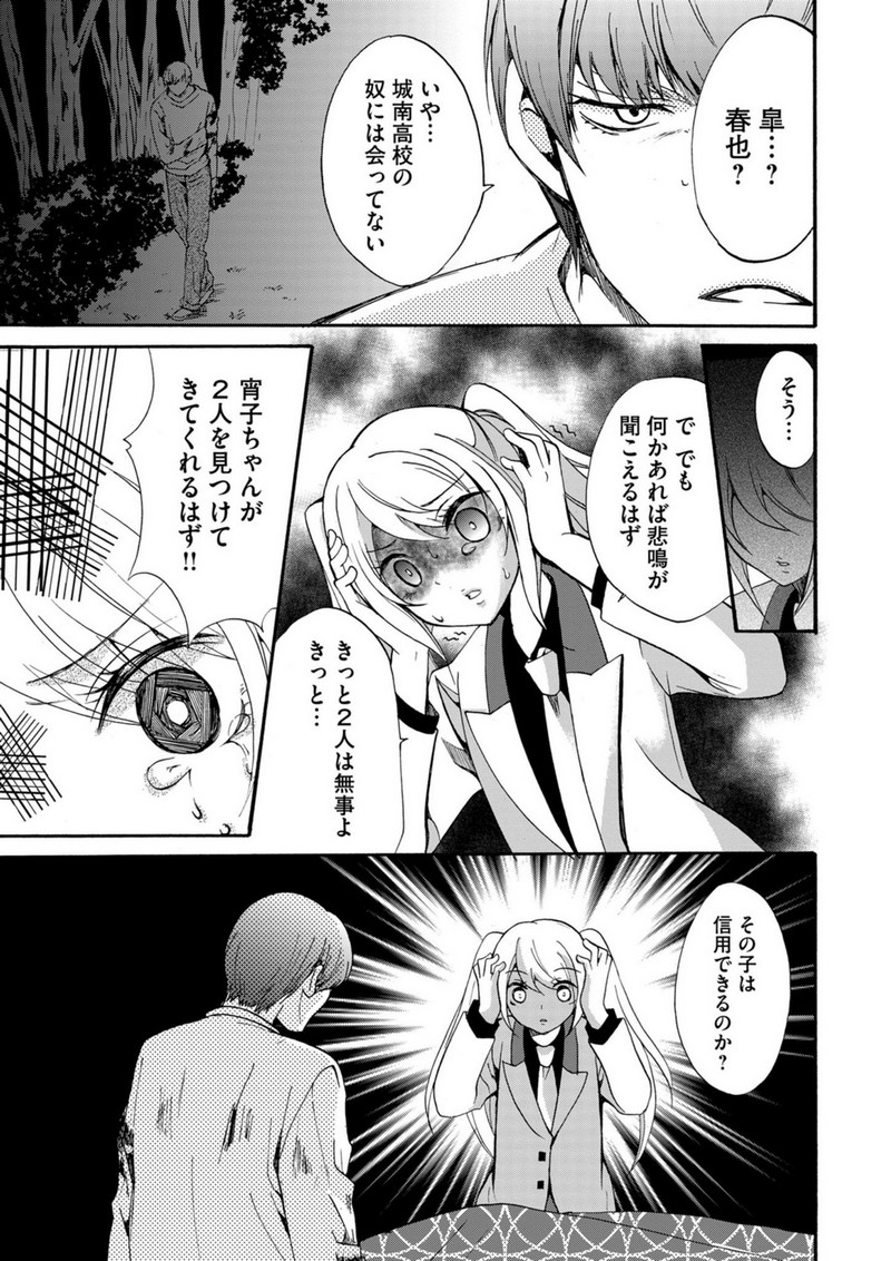 P11