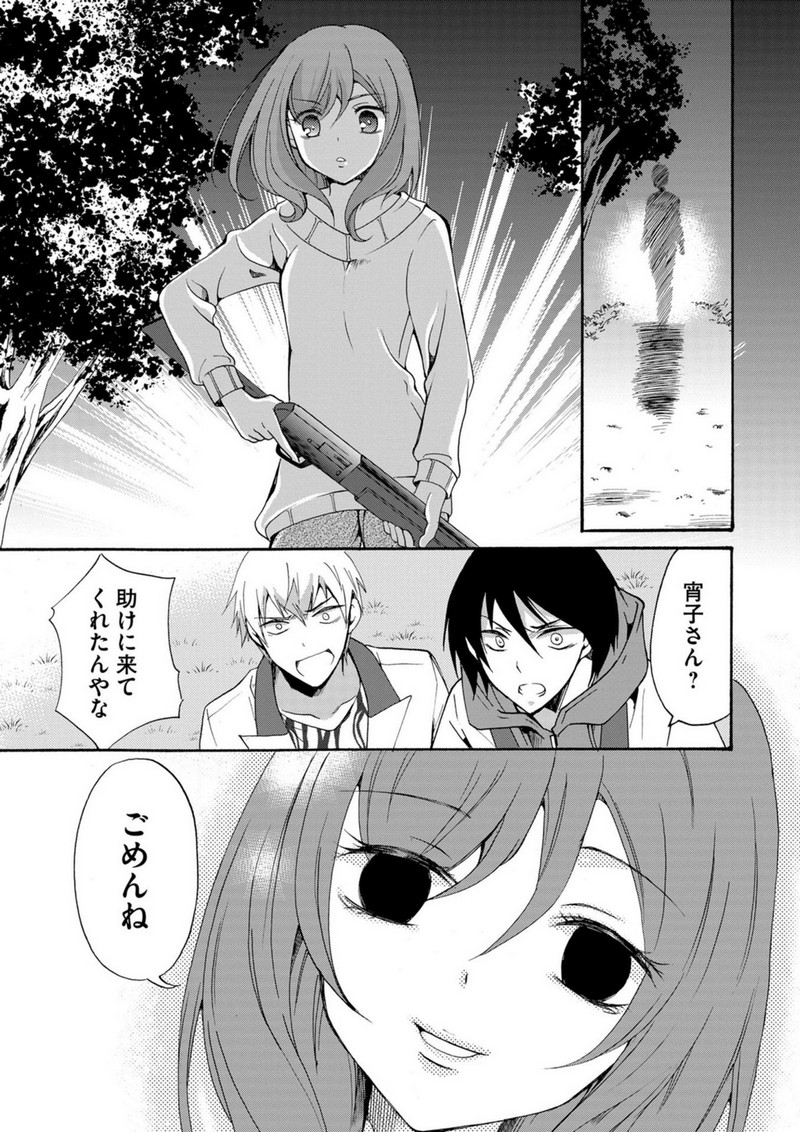 P17