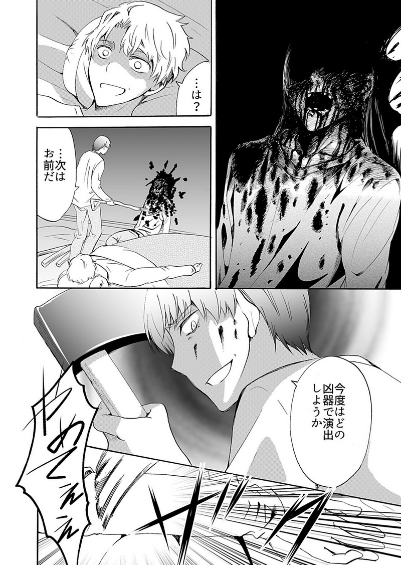 P12