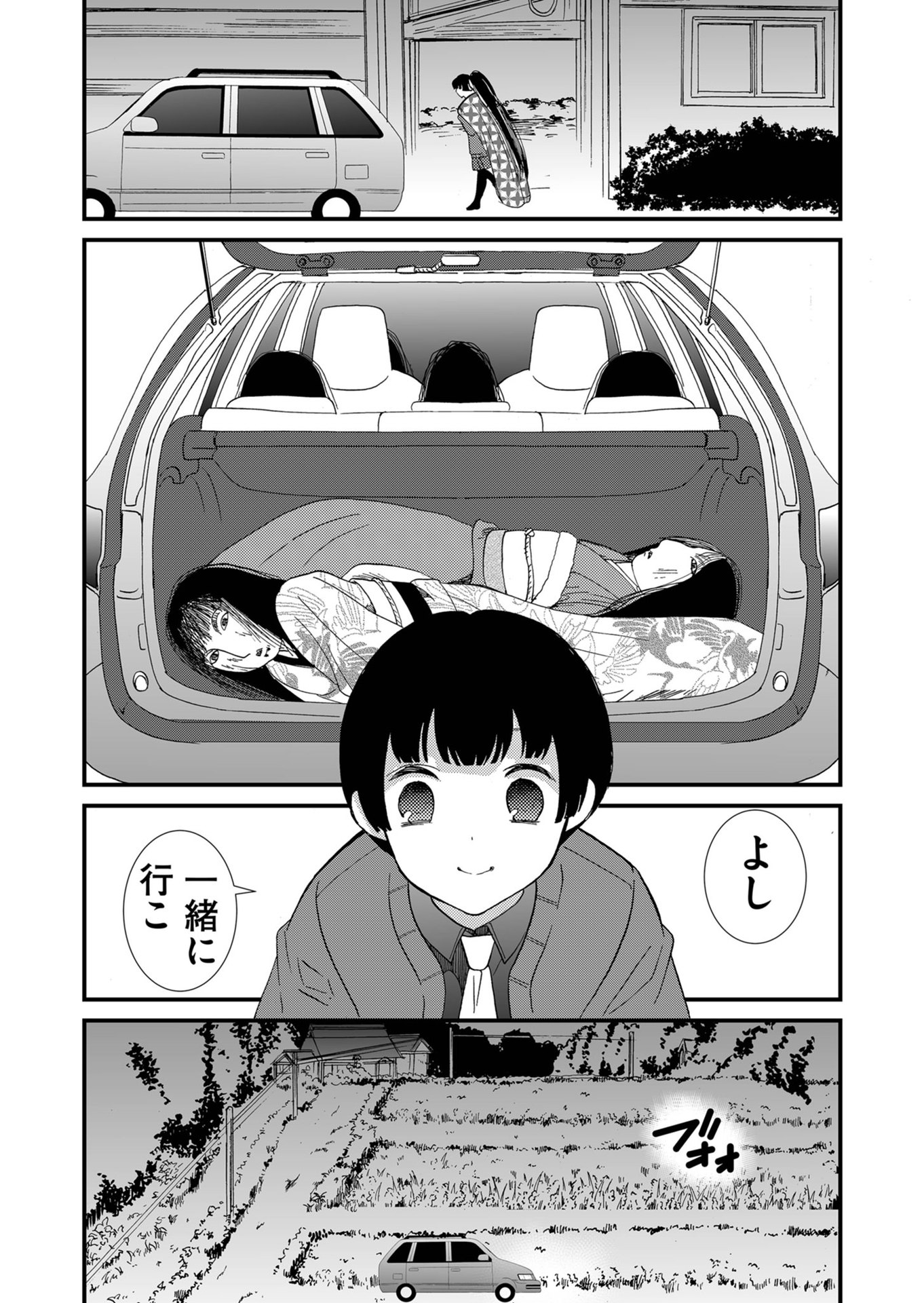 P10