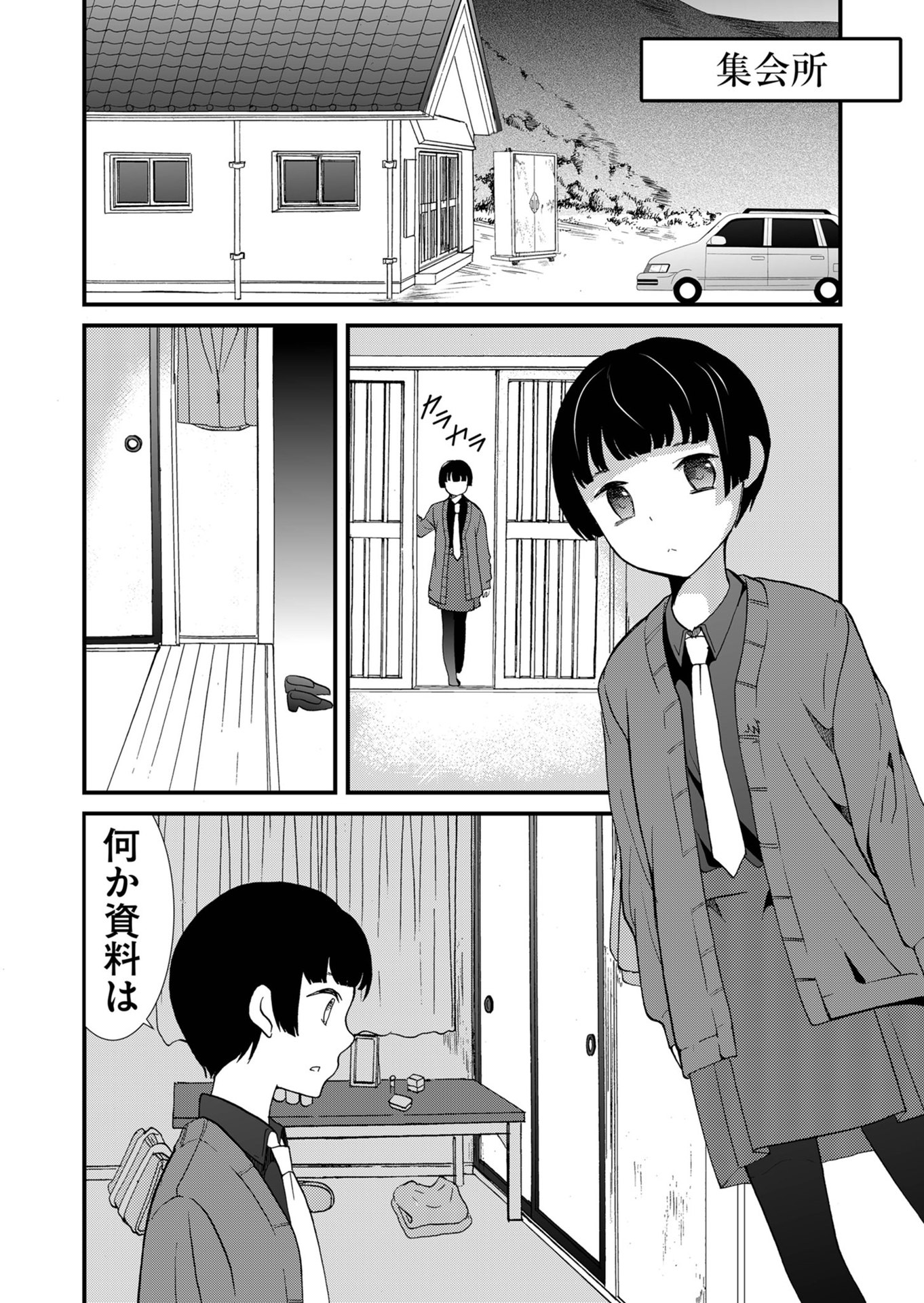 P12