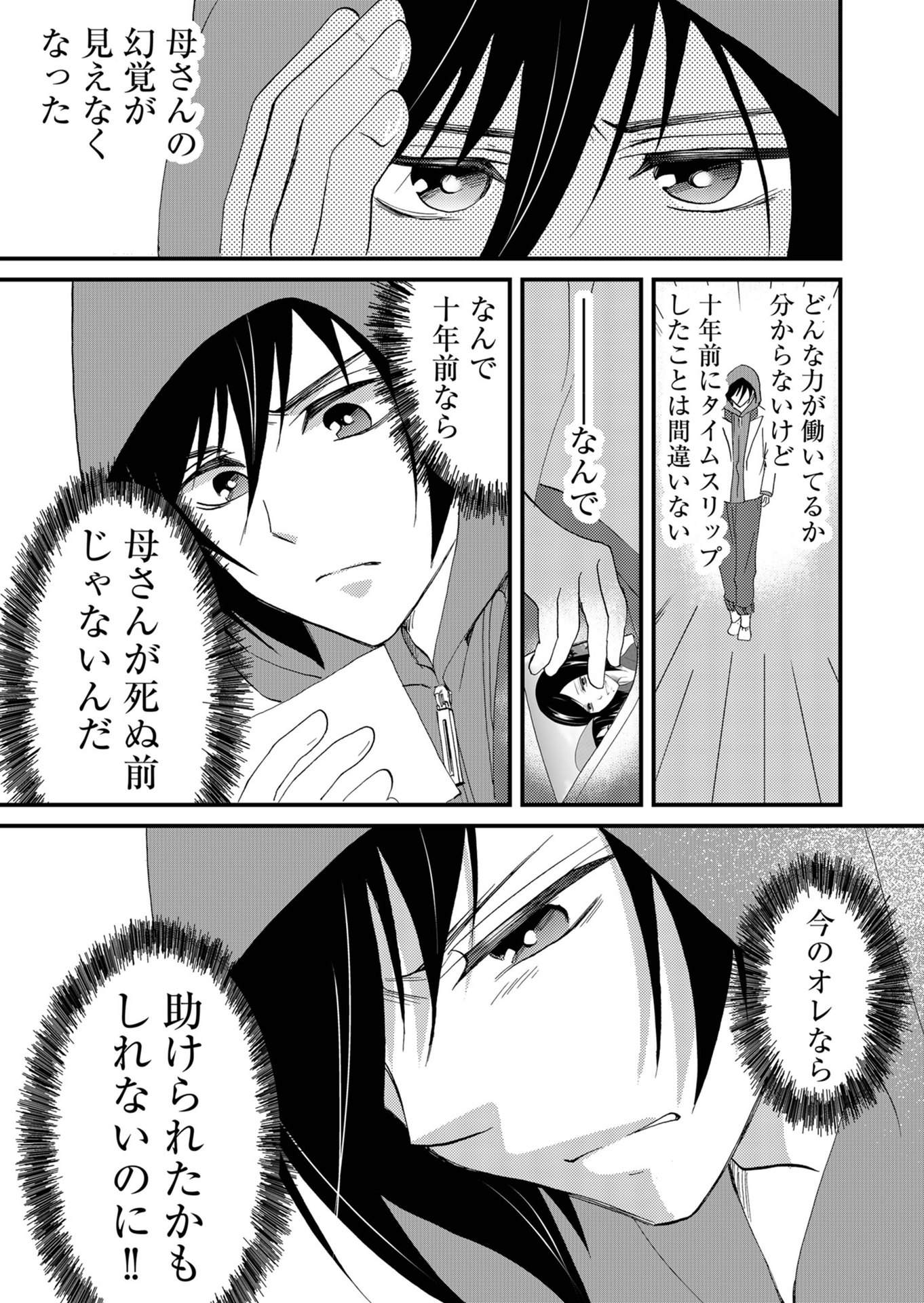 P19