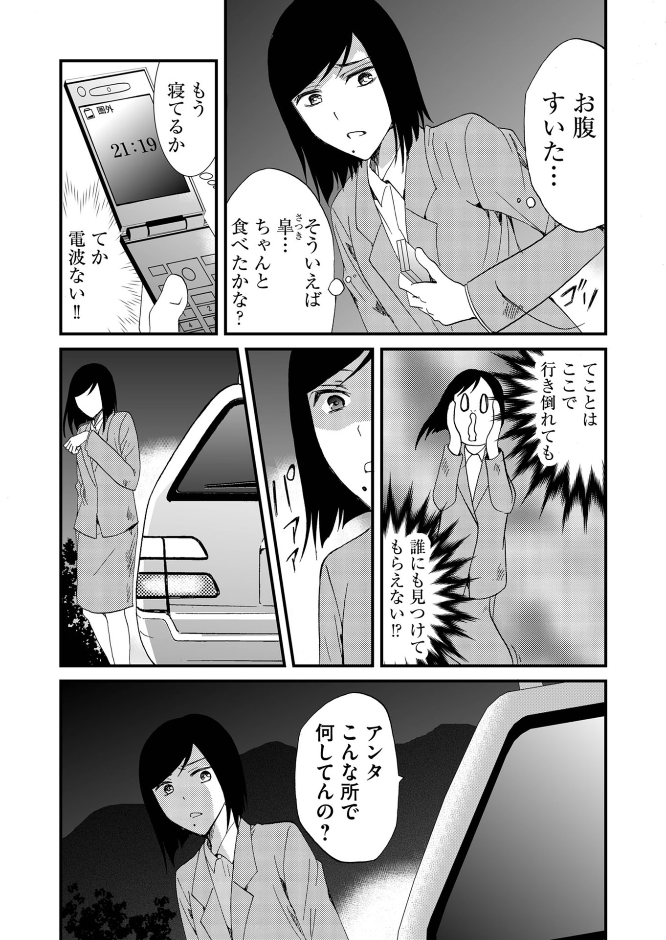 P11