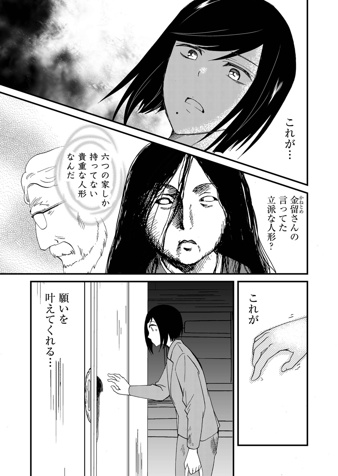 P17