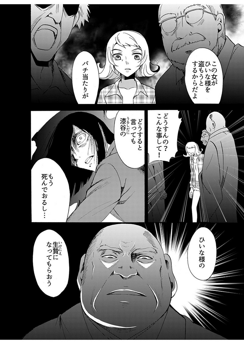 P14