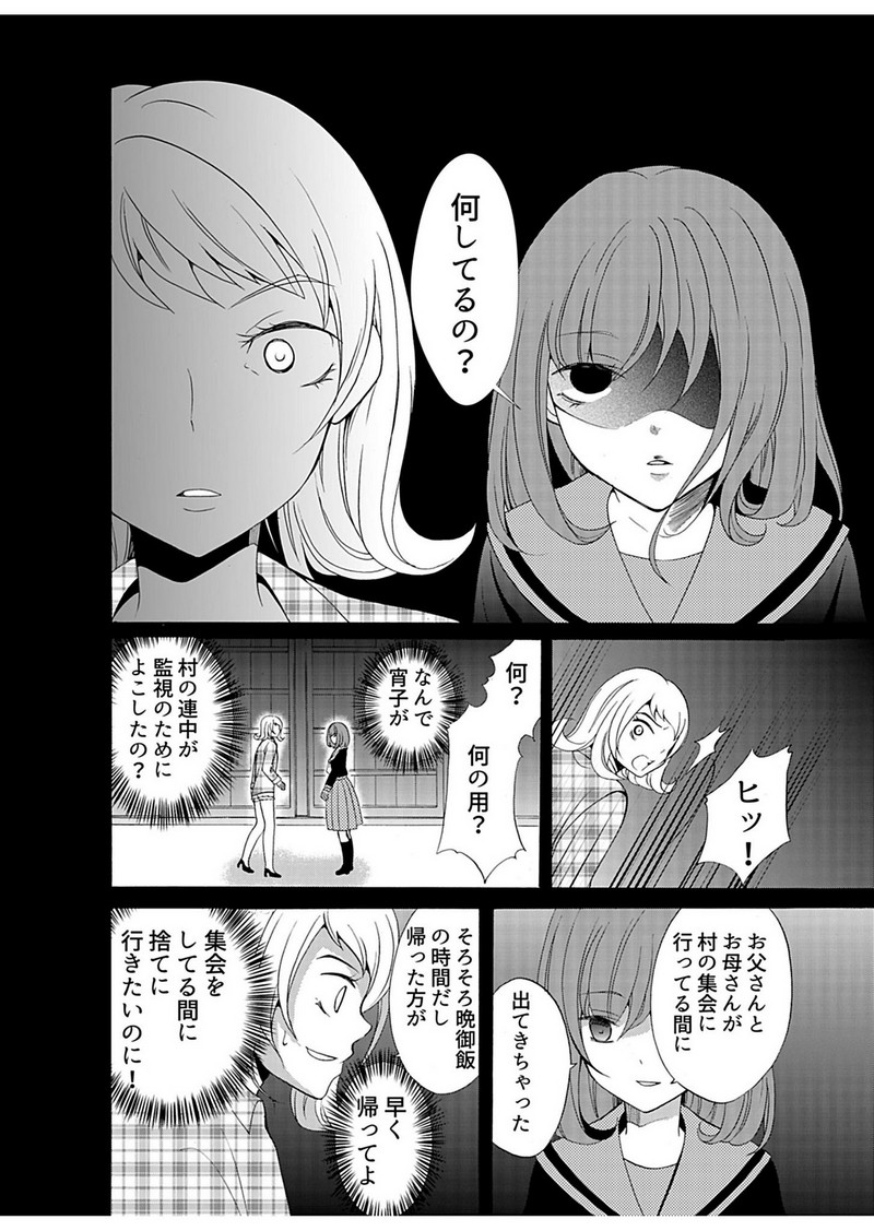 P12