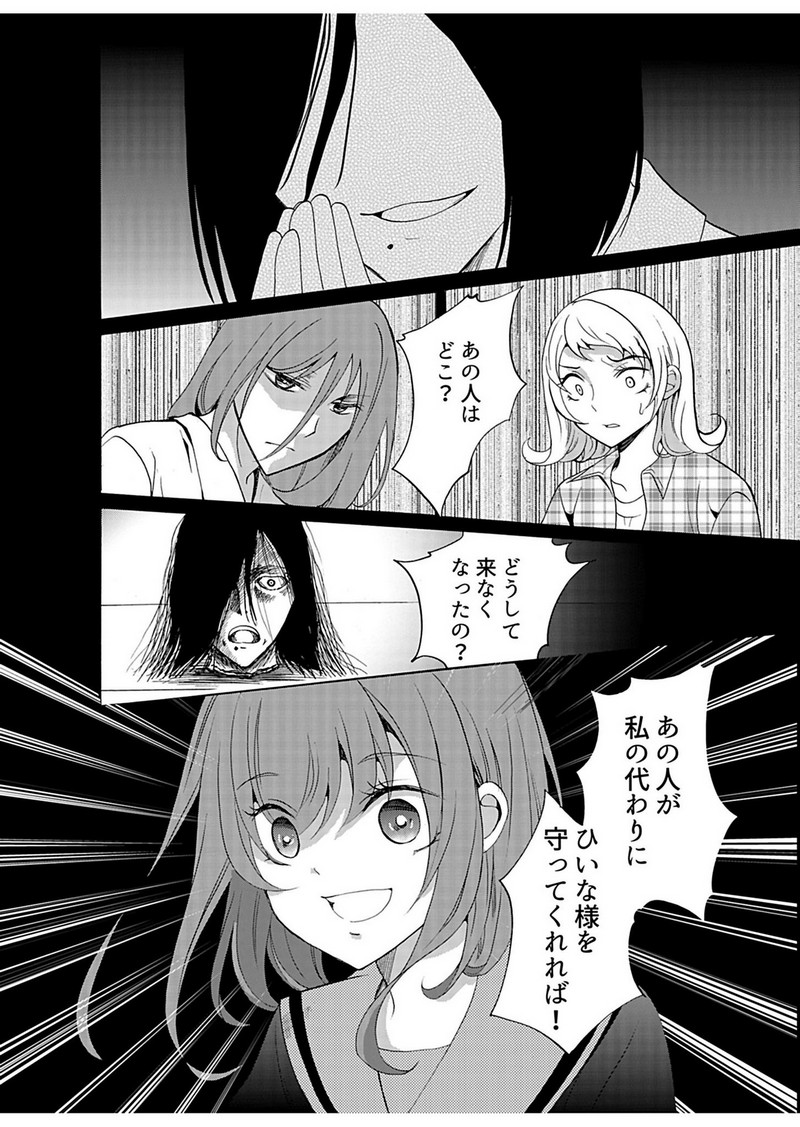 P8