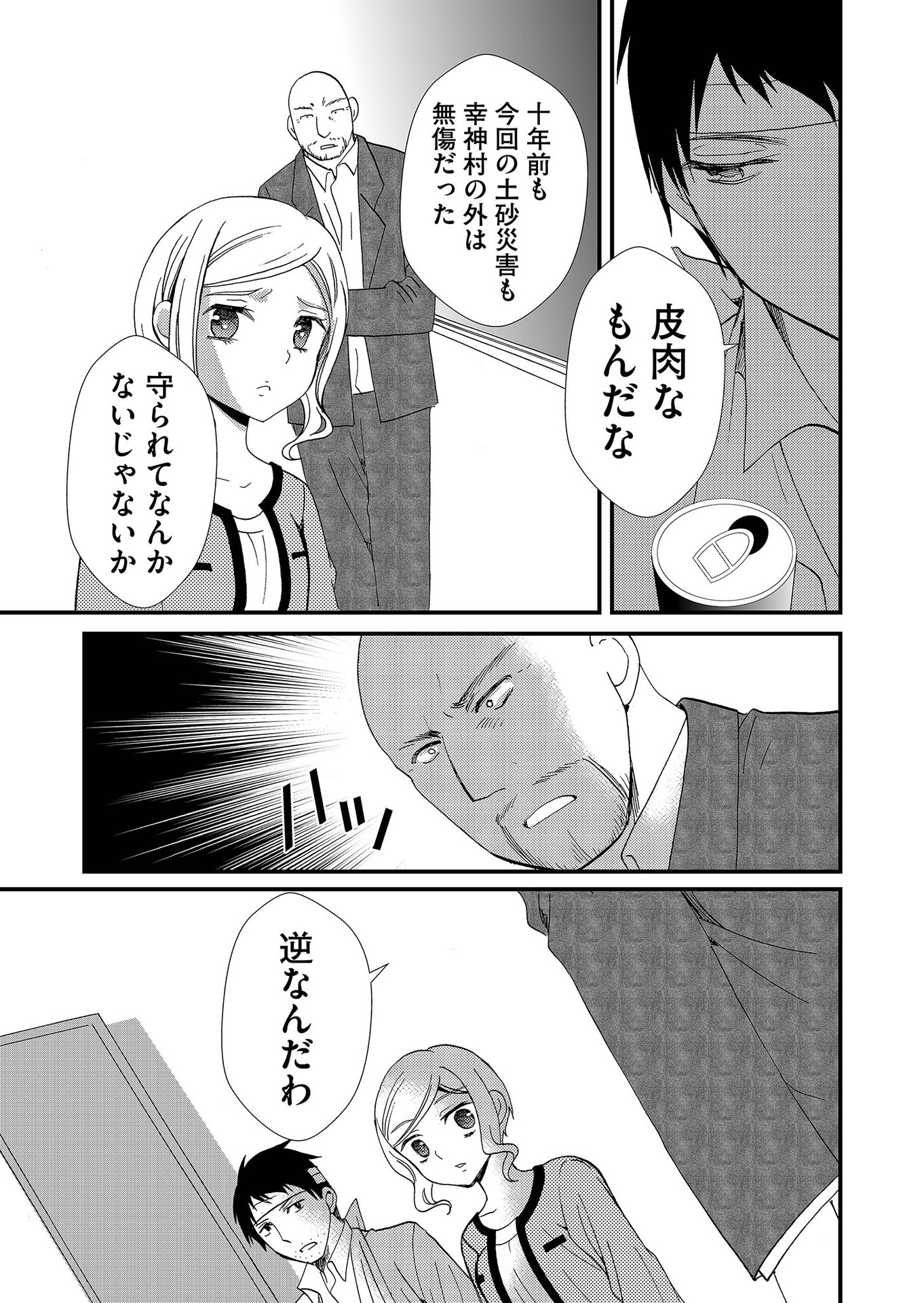 P15