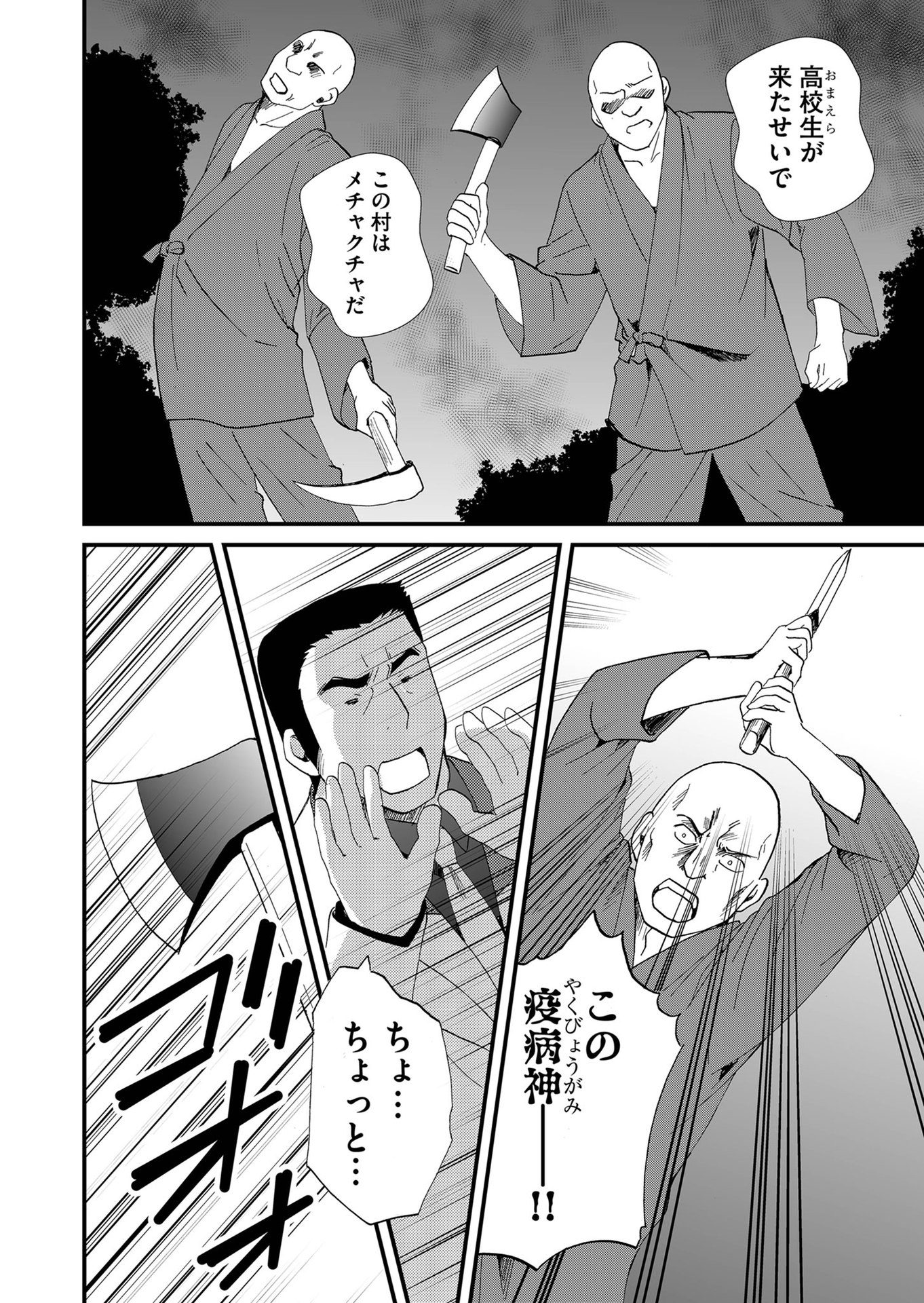 P18