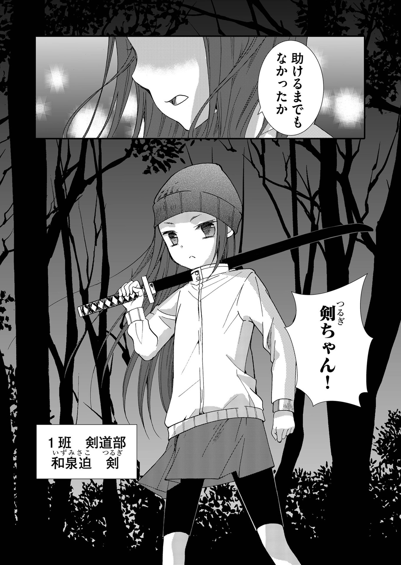 P20