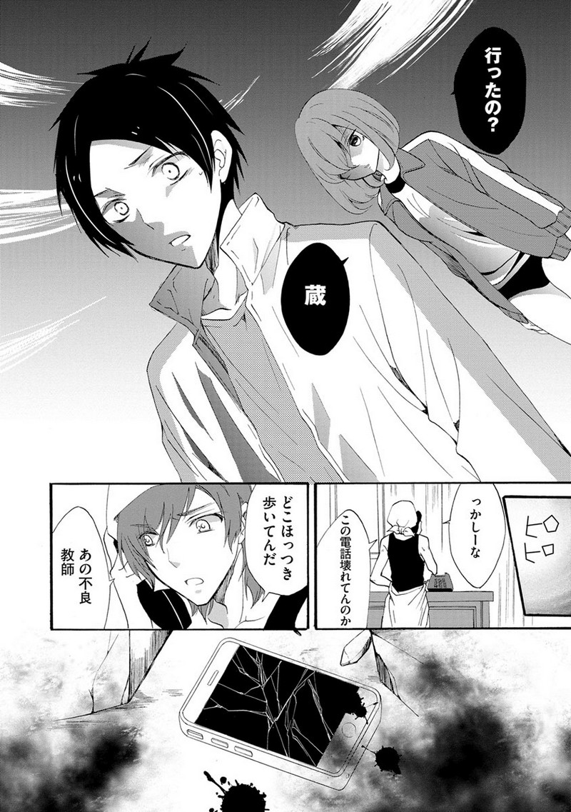 P18