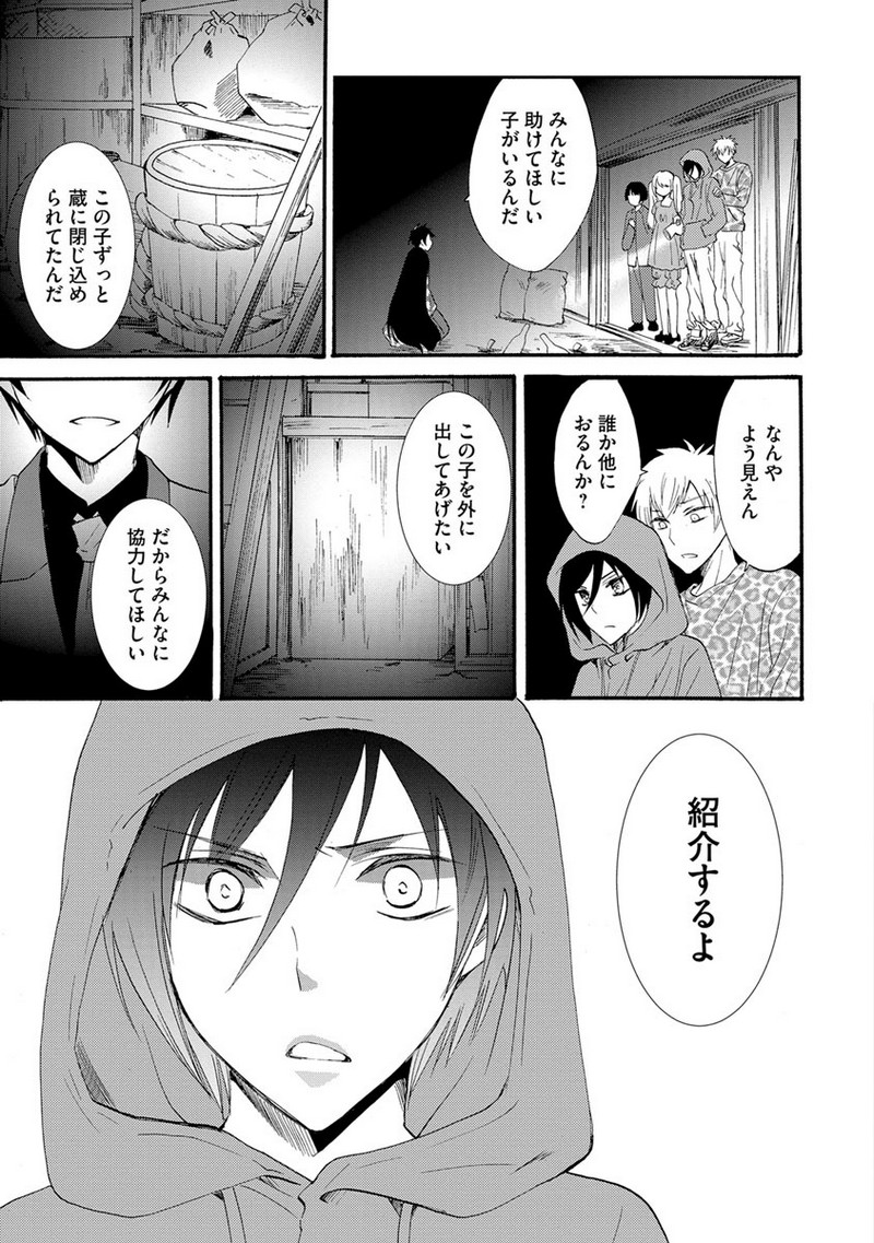 P19
