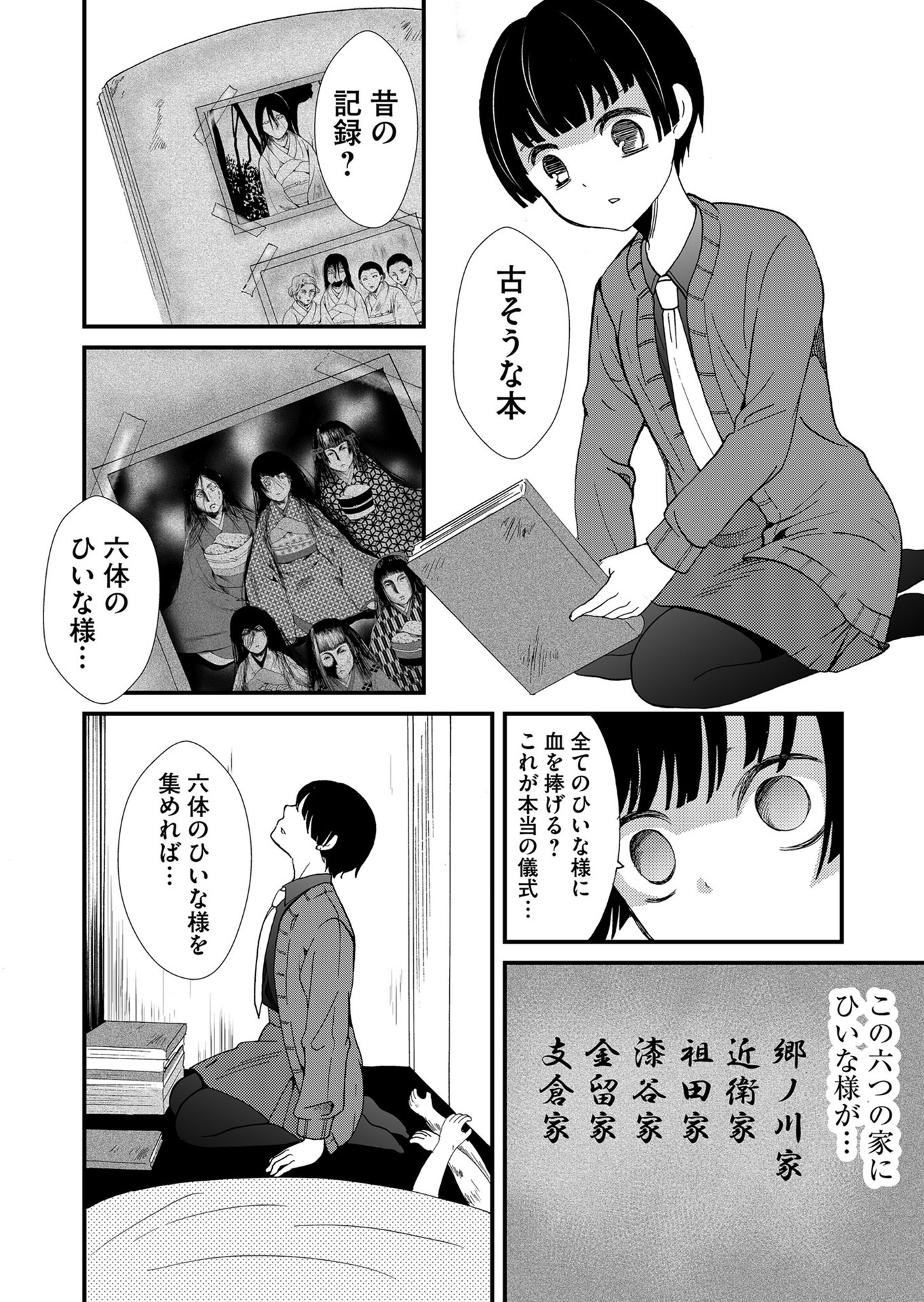 P10