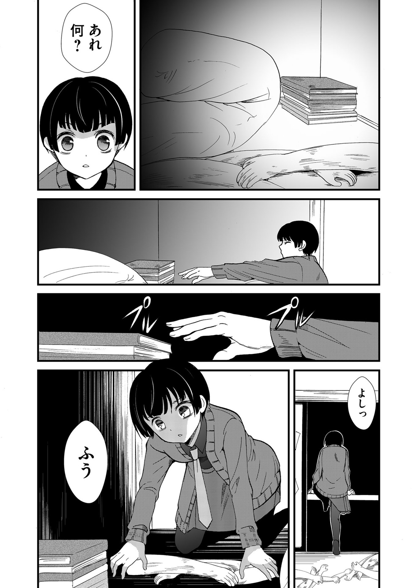P9