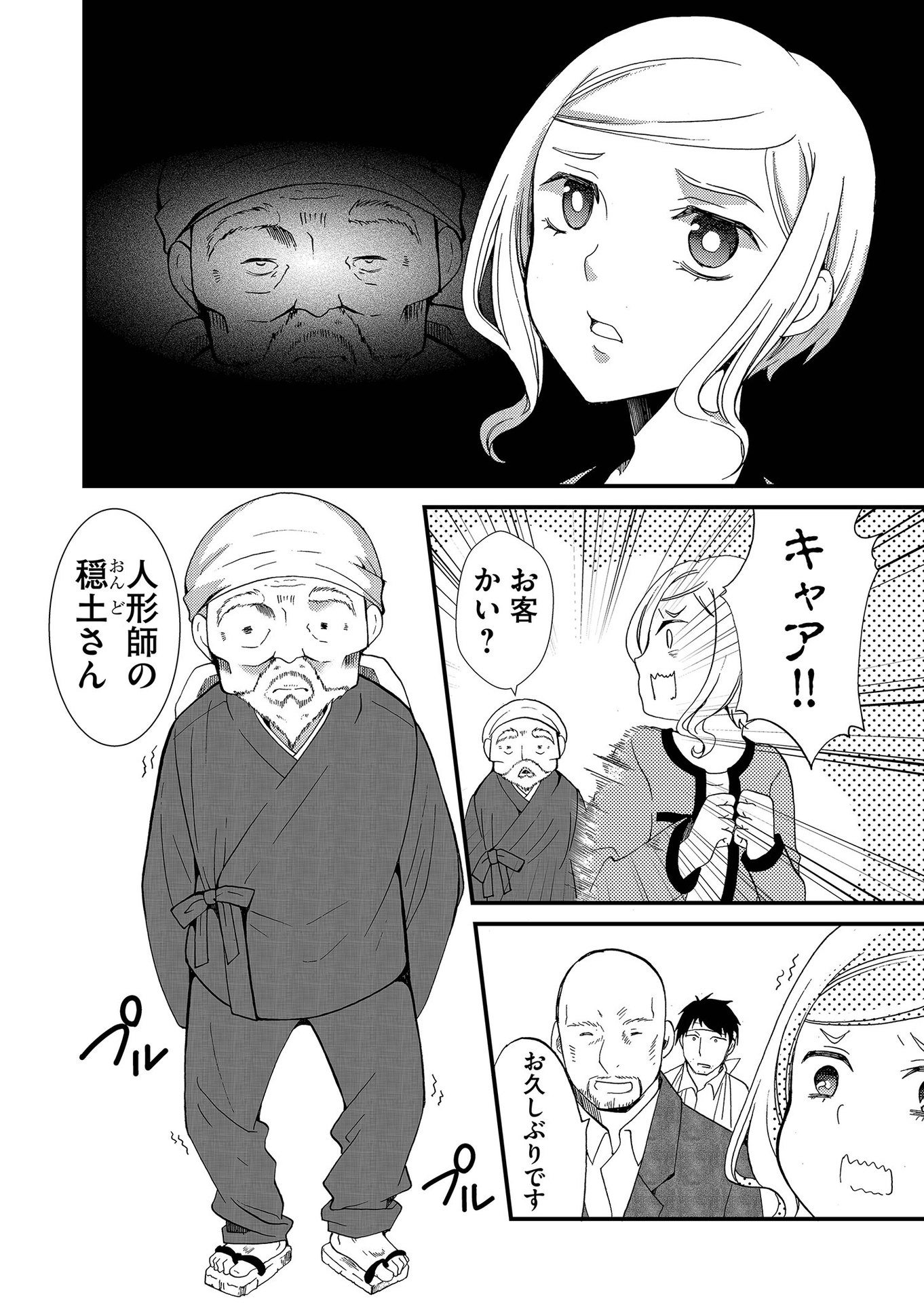 P8