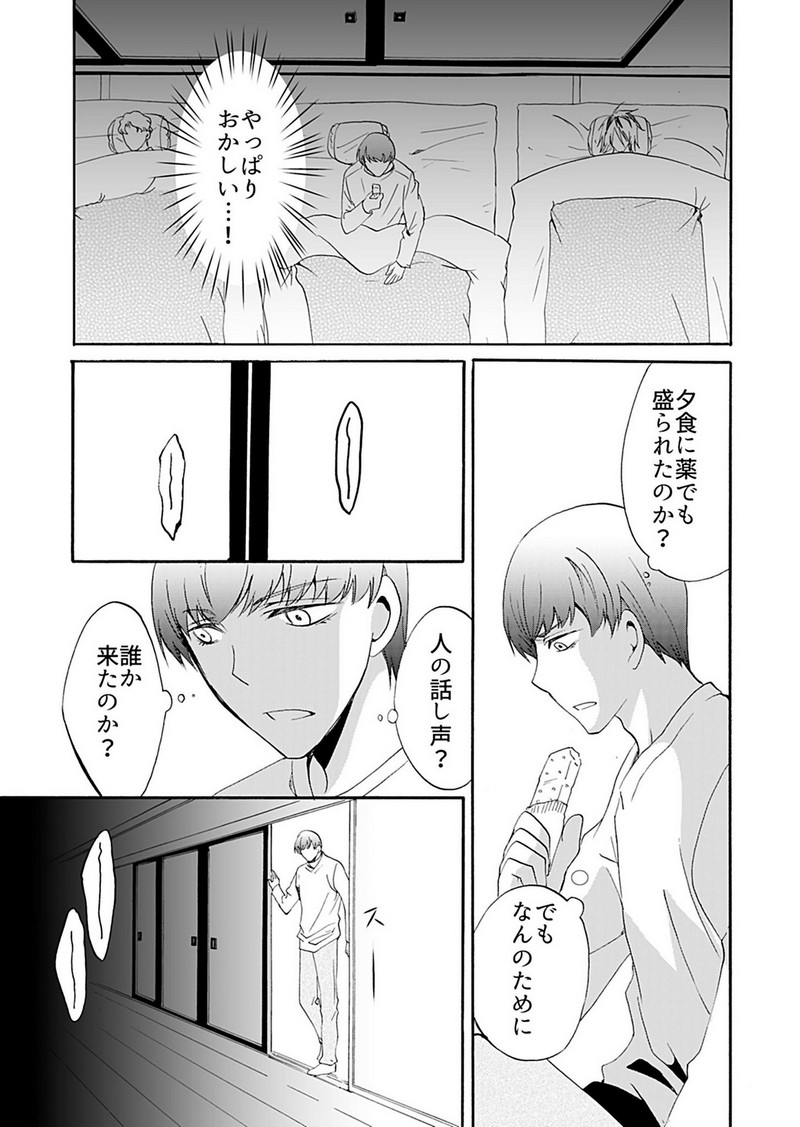 P11