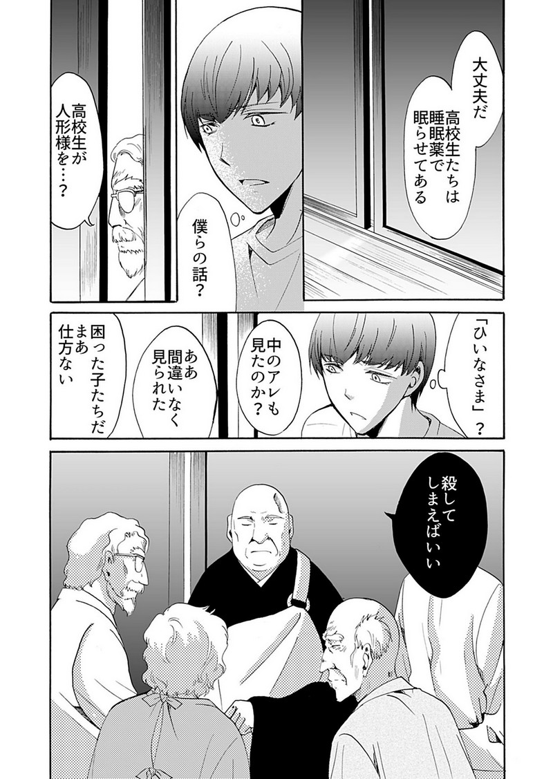 P12