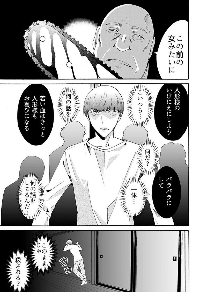P13