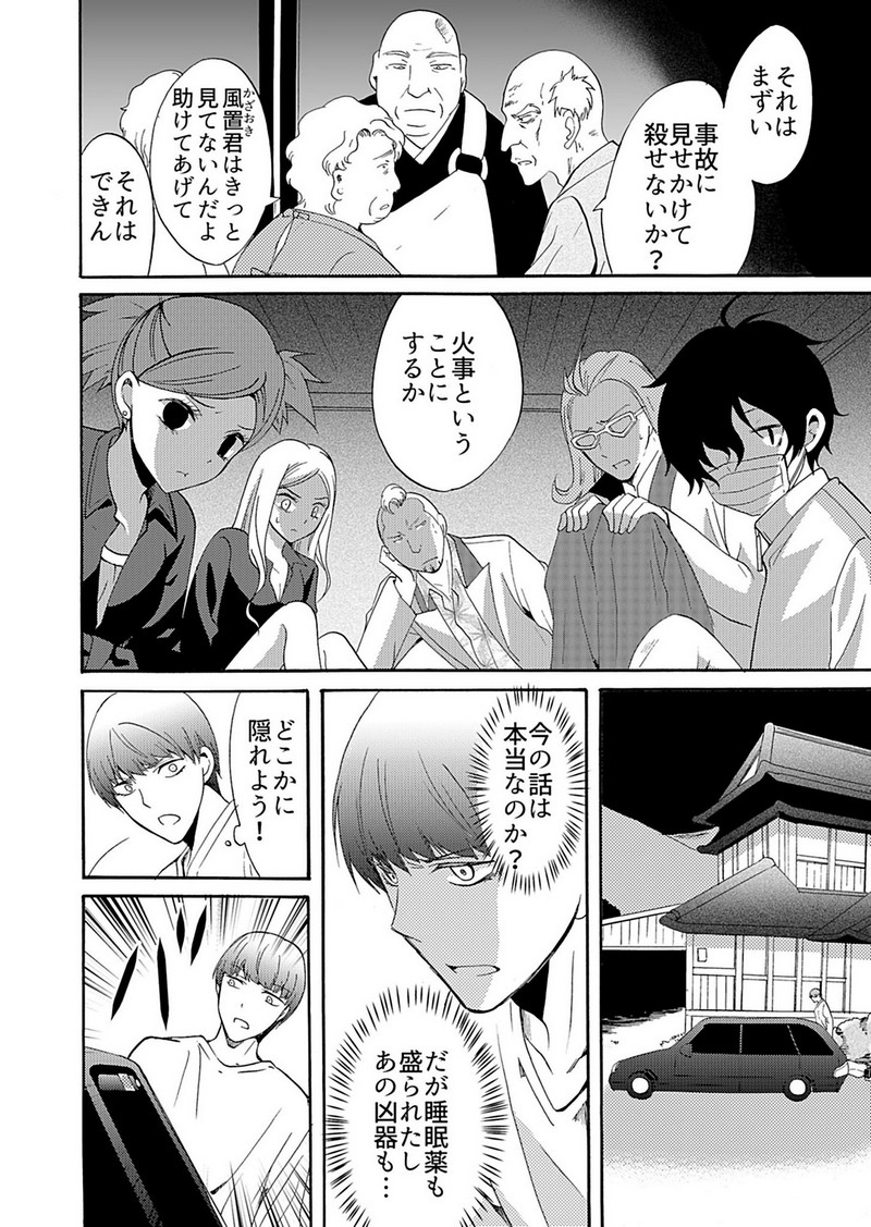 P14