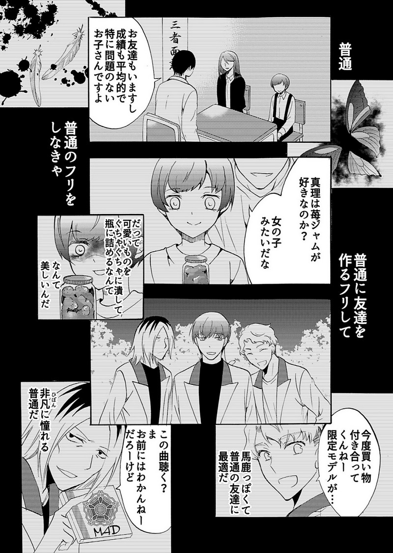 P4