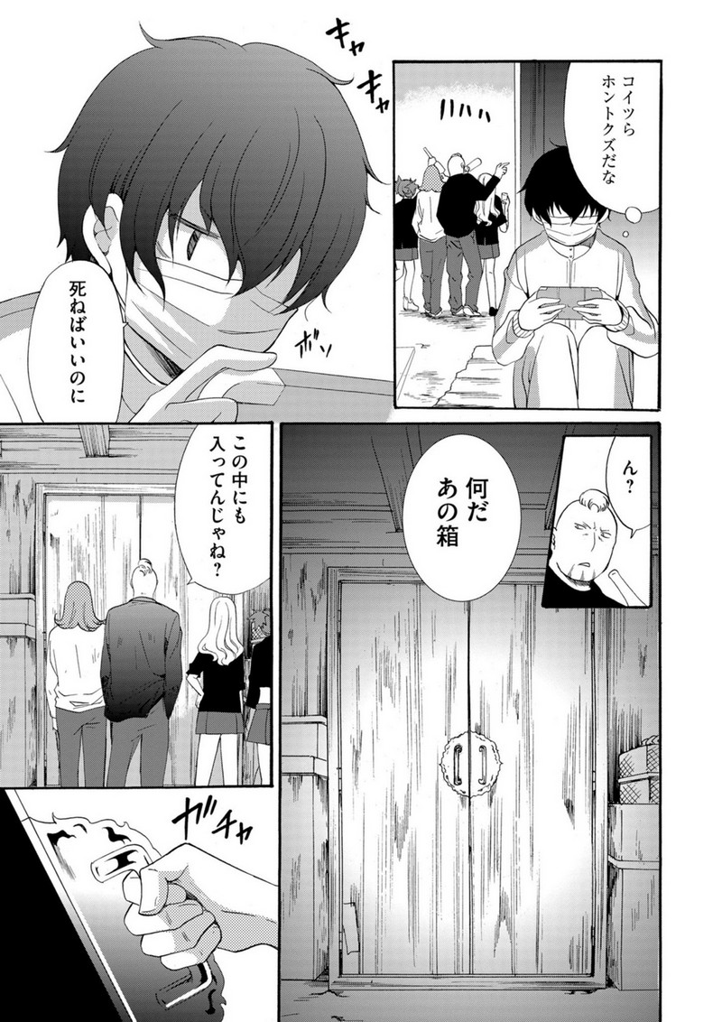 P11