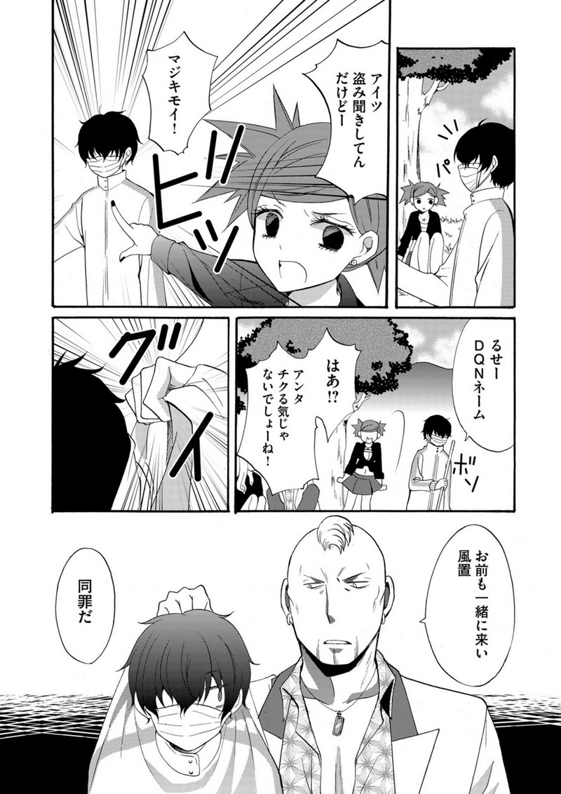 P8