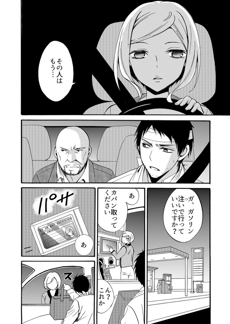 P10