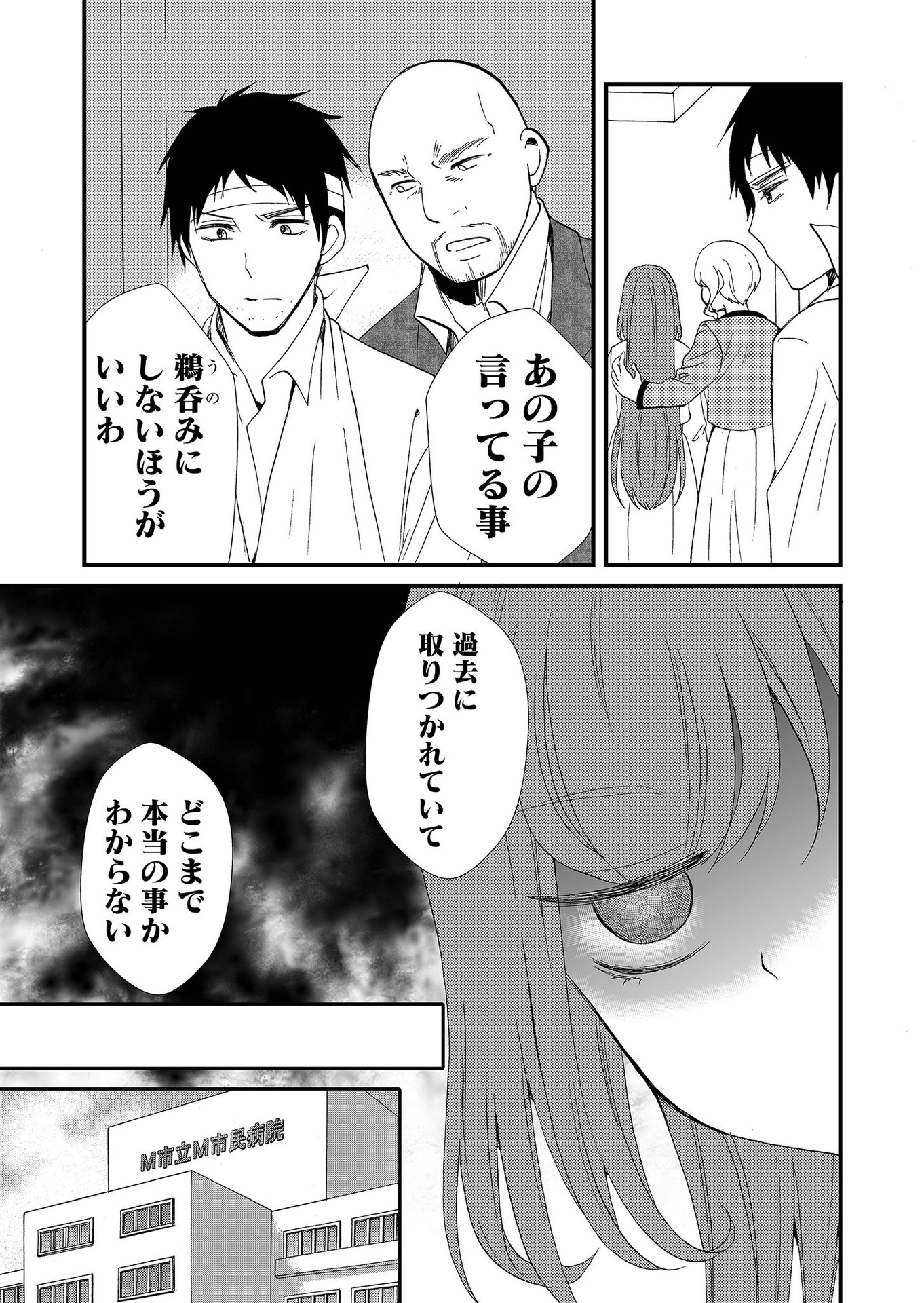 P11
