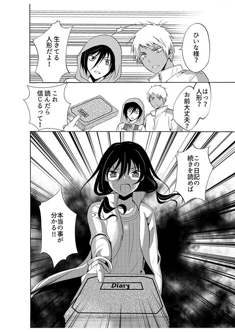 P18