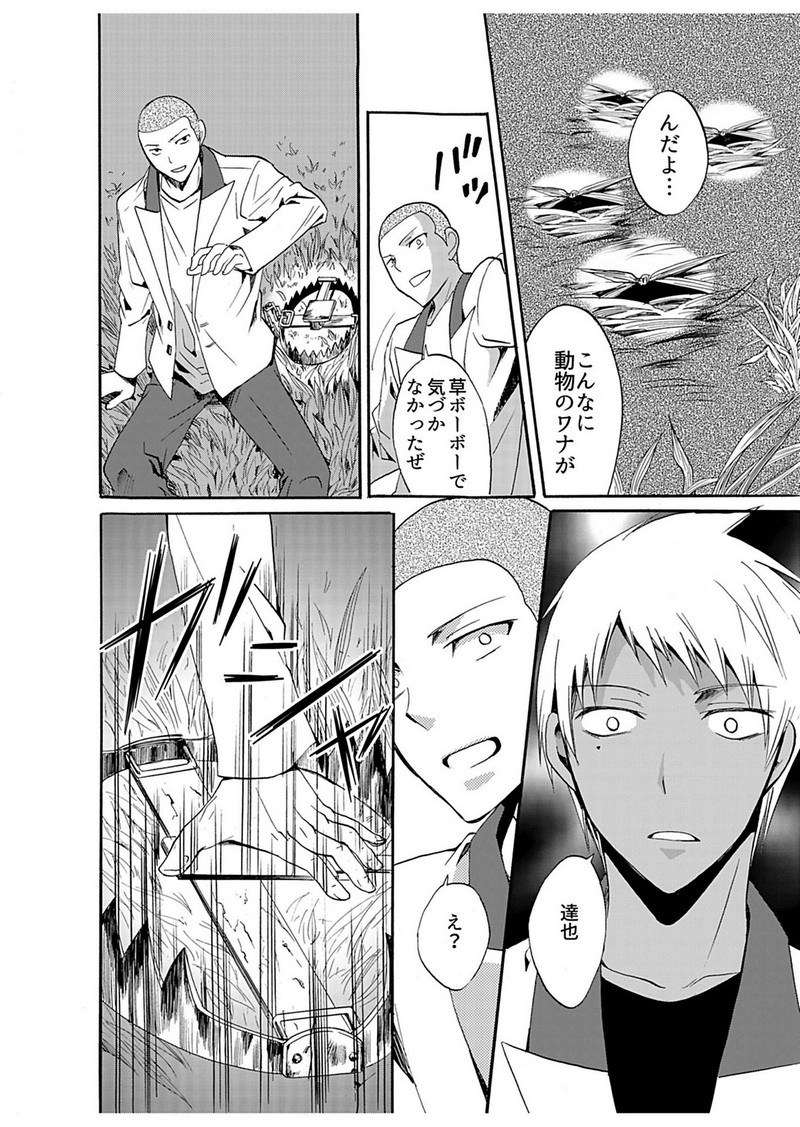 P4
