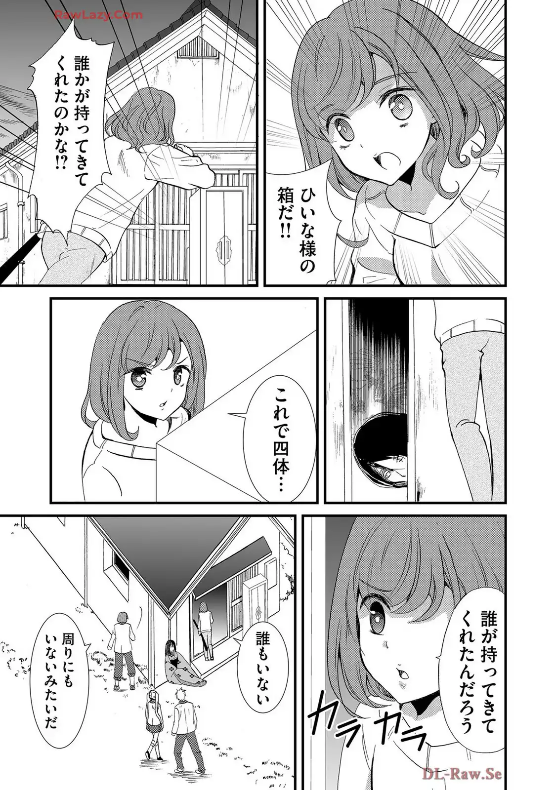 P11