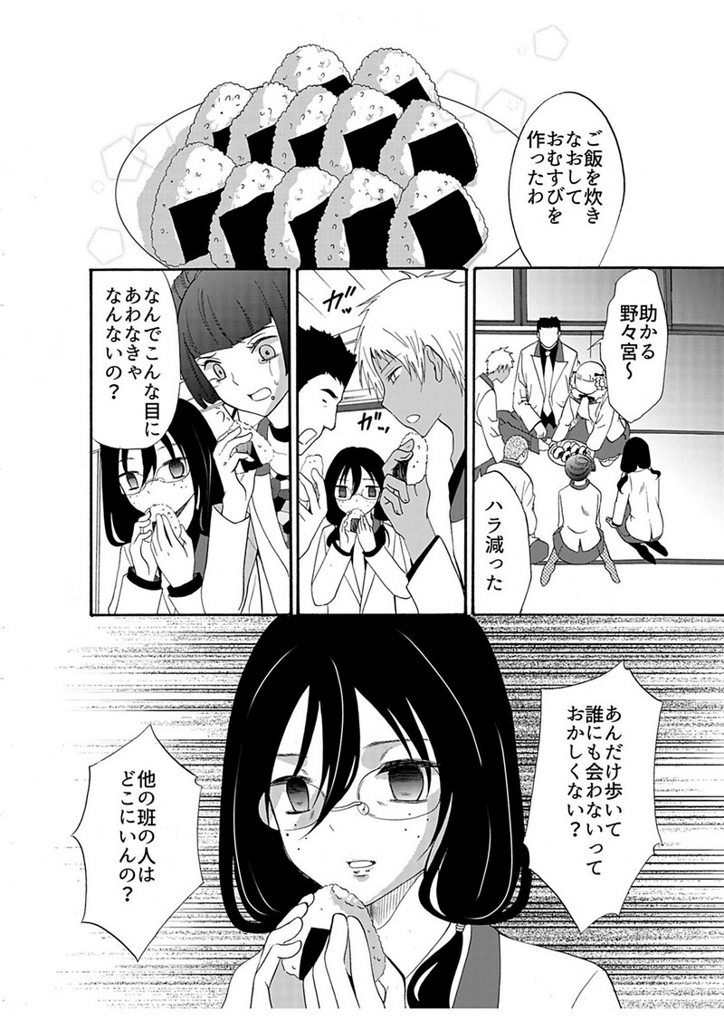 P14