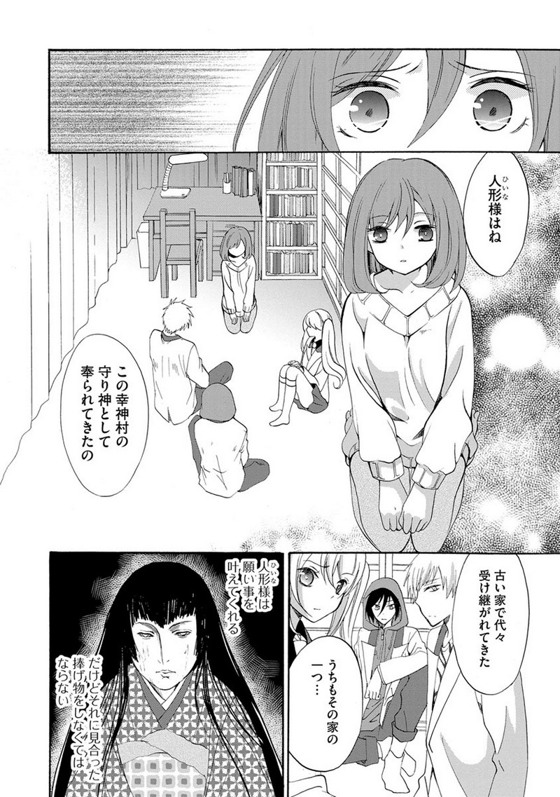 P10