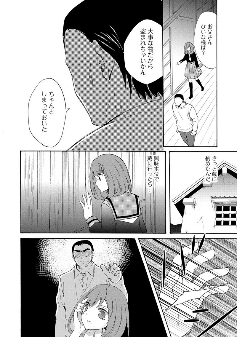 P12