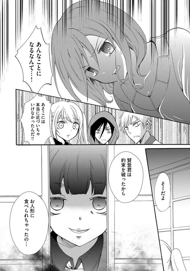 P14