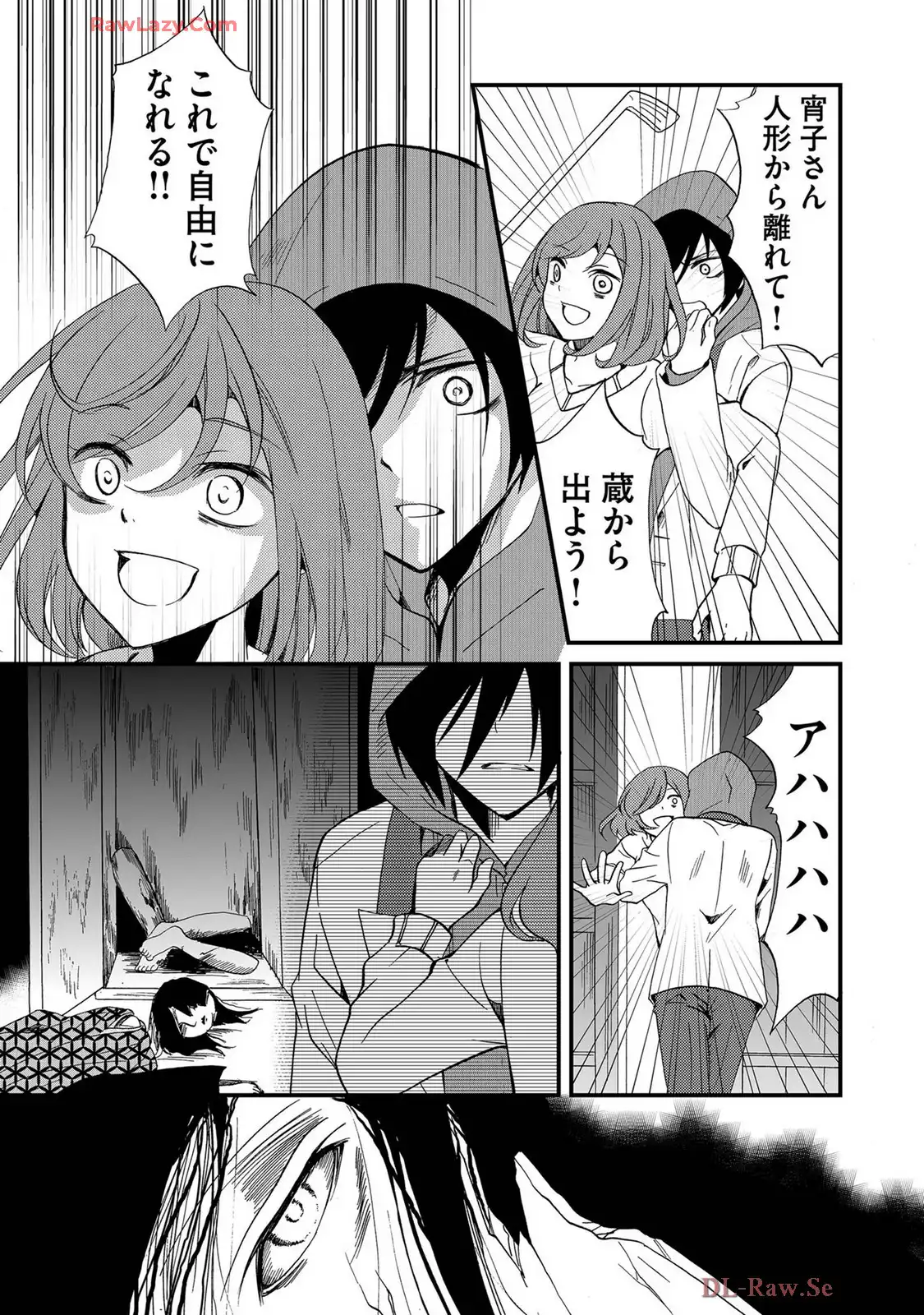 P11
