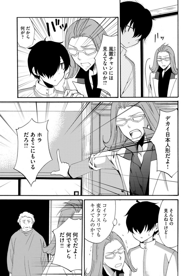 P3