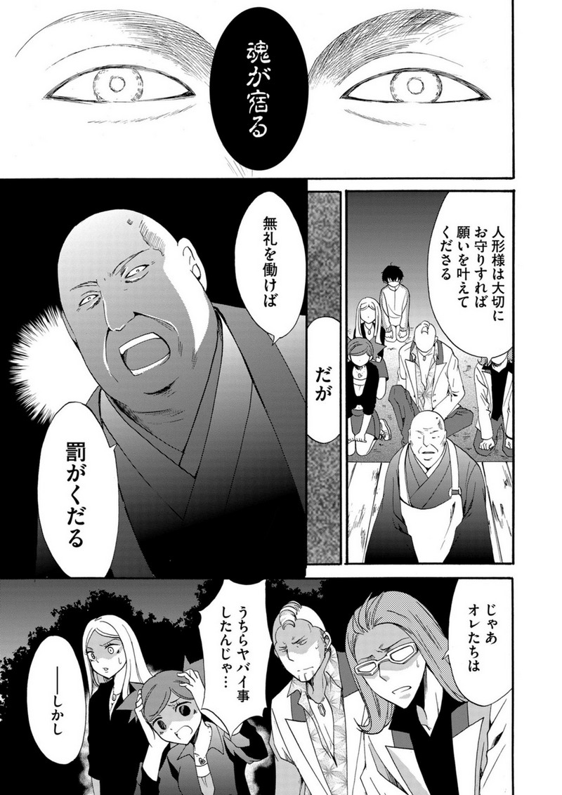 P7
