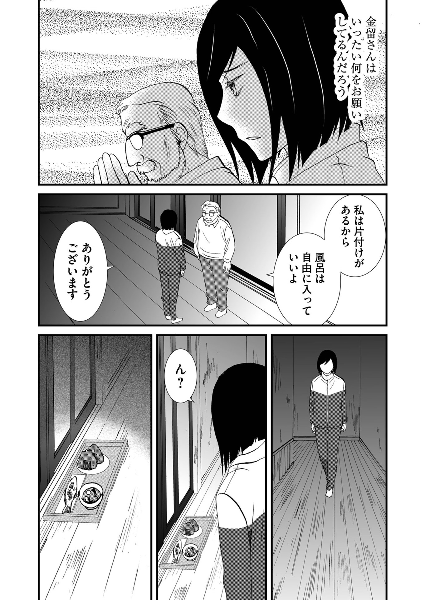 P13