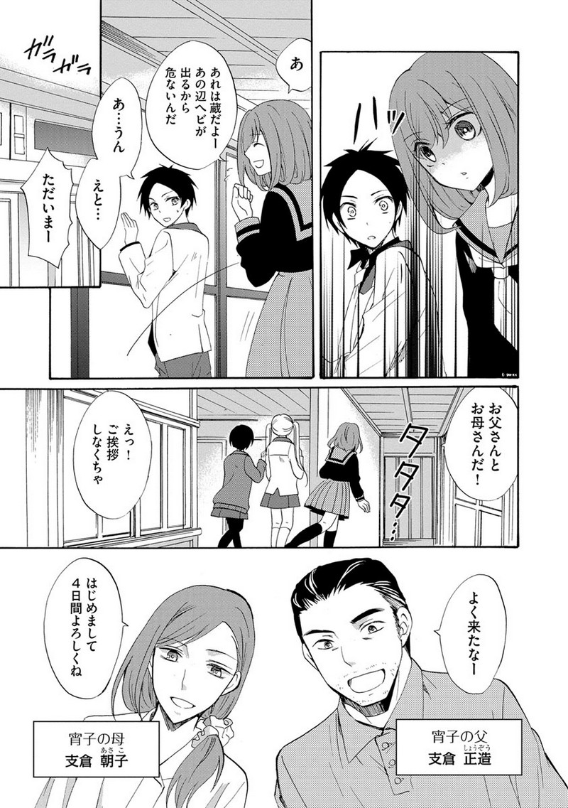 P21