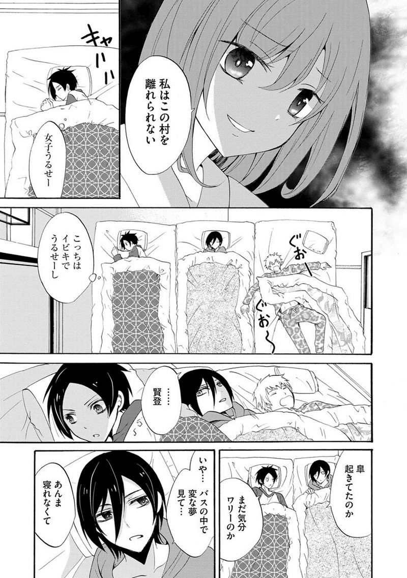 P29