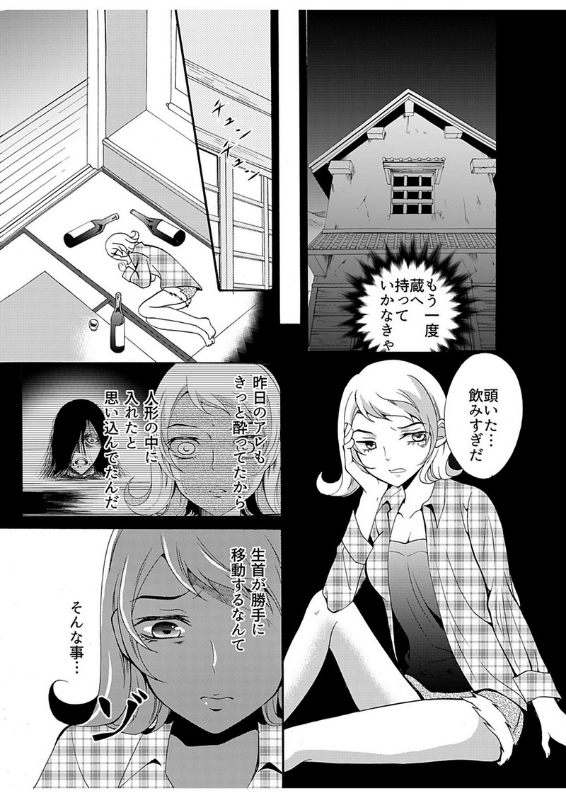 P11