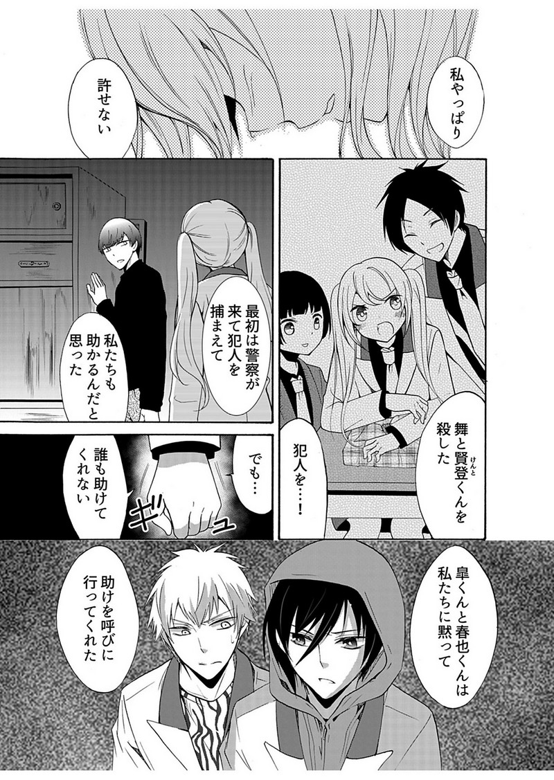 P13