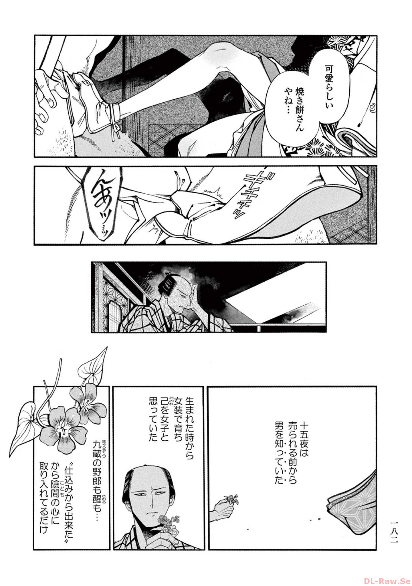 P21