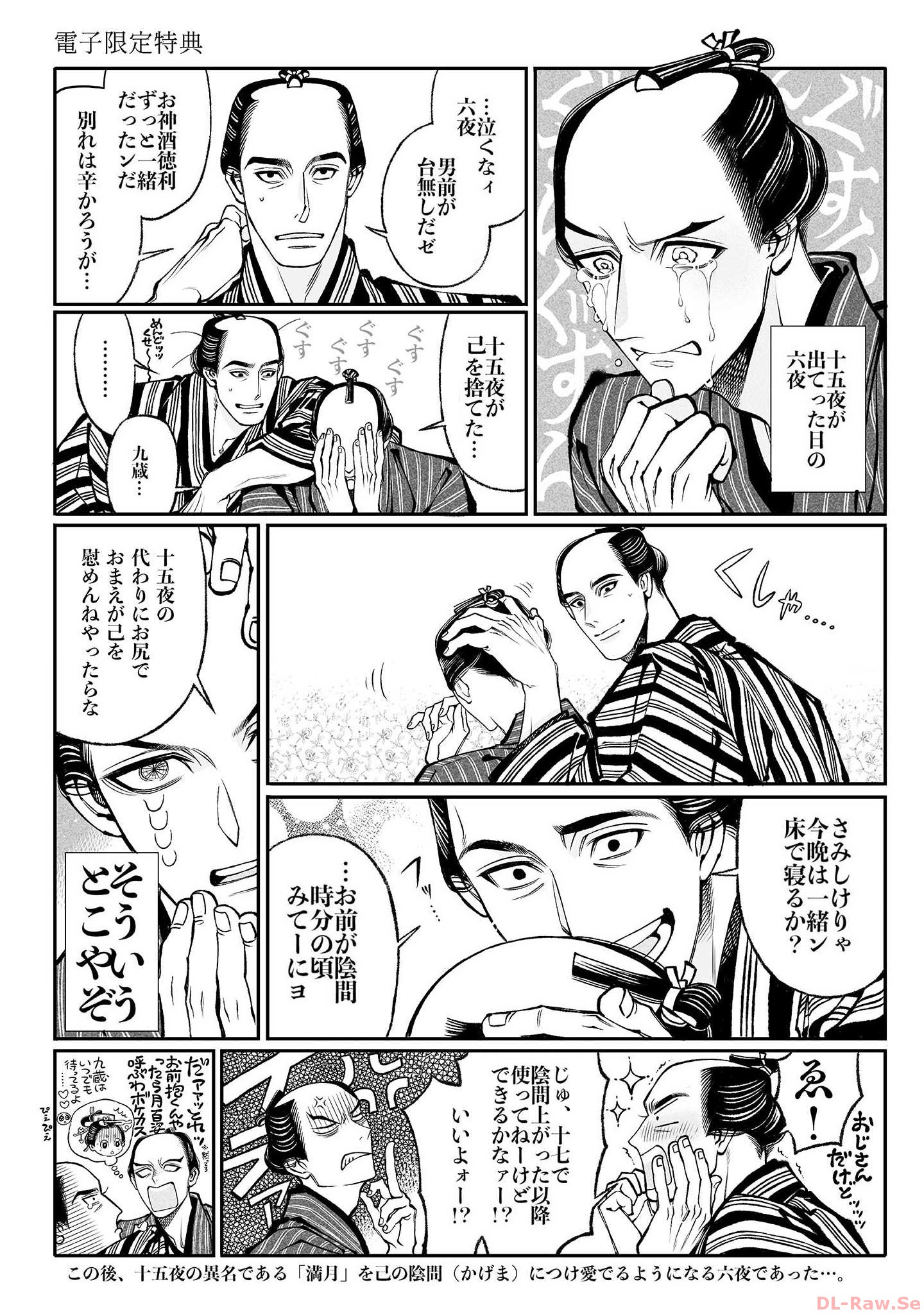 P47