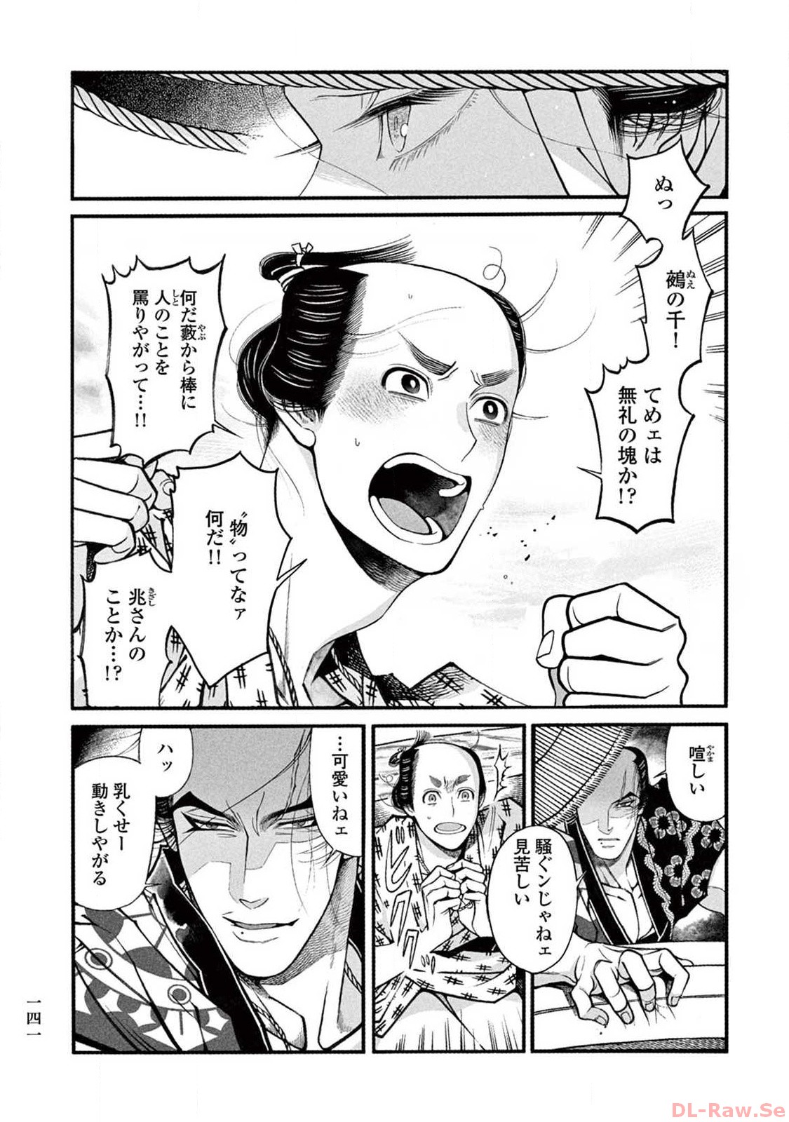 P23